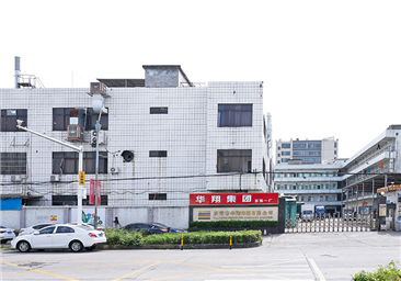 东莞一厂
